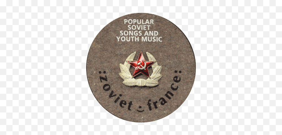 Popular Soviet Songs And Youth Music Compact Disc Version 3 - Emblem Png,Compact Disc Logo