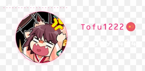 A Year In Mapping 2018 Forum Osu - Osu Meme Rapid Fingers png