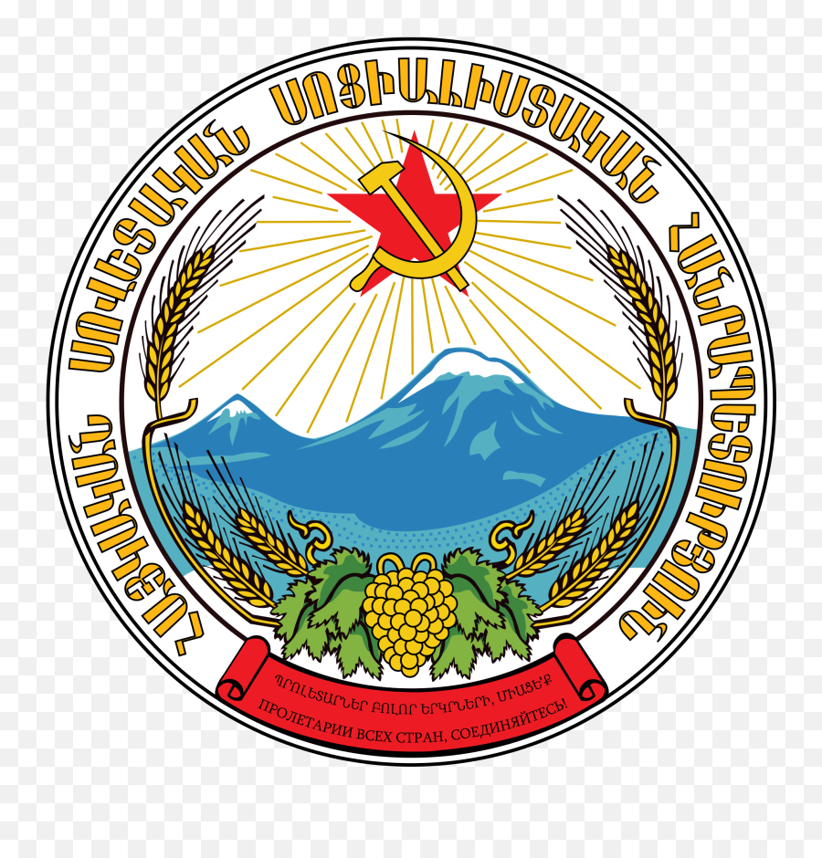 Soviet Union Cccp Images Armenia Ssr - Emblem Of The Armenian Soviet Socialist Republic Png,Soviet Union Png