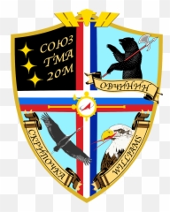 Filesoyuz - Tma20mmissionpatchpng Wikimedia Commons Soyuz Tma,Silhouette Tma Icon