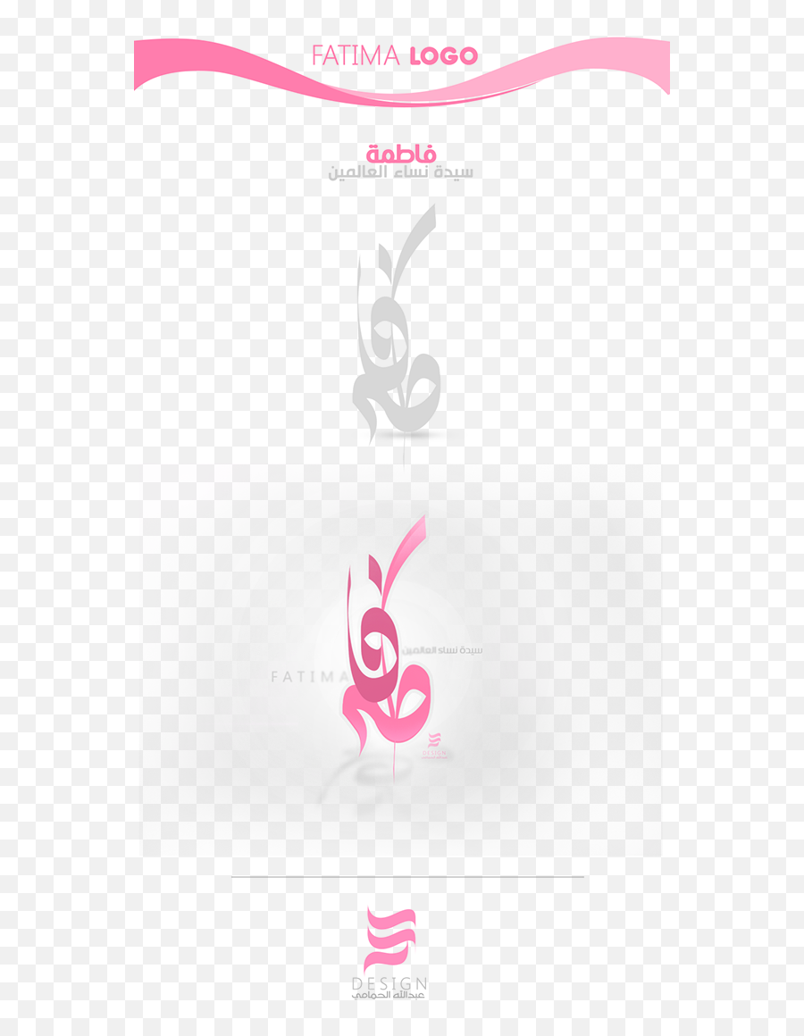 Shia Muslims Images Photos Videos Logos Illustrations - Language Png,Shia Labeouf Icon
