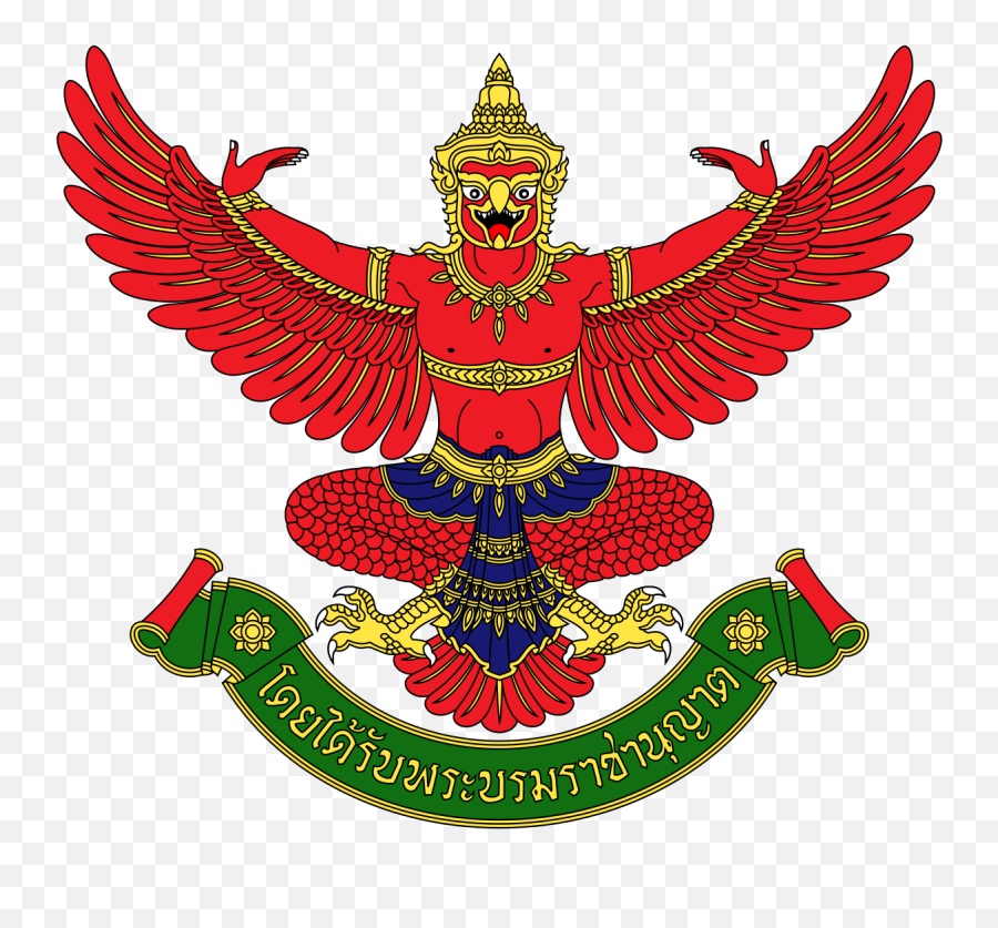 Royal Warrant Of Appointment Thailand - Wikipedia Thailand National Symbol Png,Royal Prestige Logo