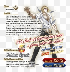 Fategrand Order Usa Surpasses 1 Million Downloads - Kintoki Golden Png,Fate Grand Order Logo