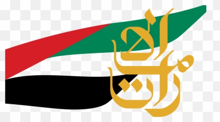 Emirates Airlines - Logo png
