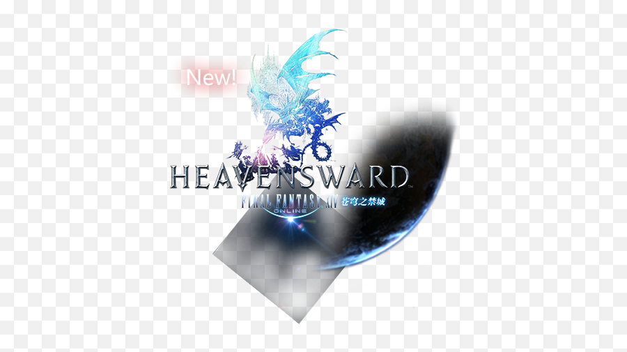 14ff14 - Heavensward Png,Heavensward Logo