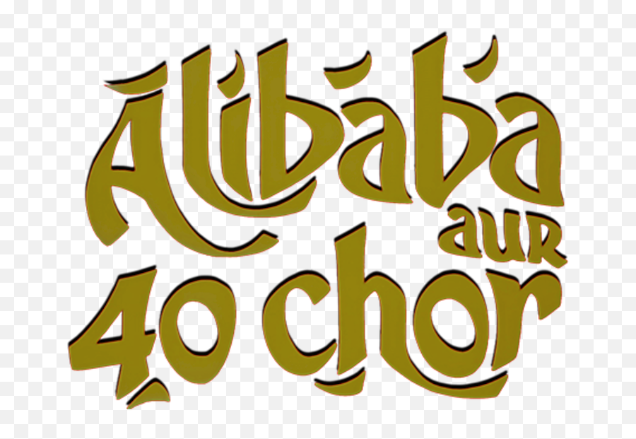 Alibaba Aur 40 Chor Netflix - Dot Png,Alibaba Logo Png