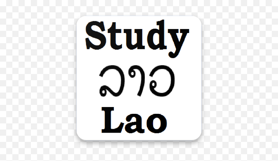 Khmer - A Free Audiophrasebook Dot Png,Phrasebook Icon