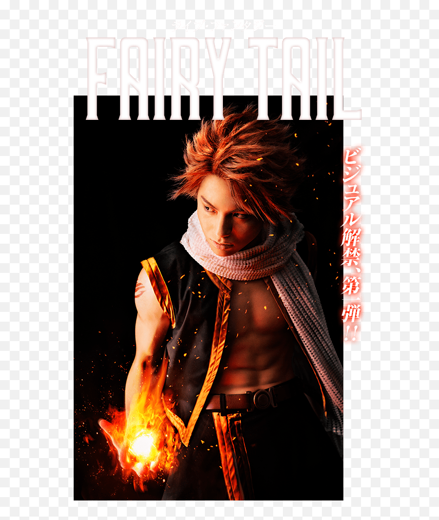 Entertainment Live - Action Fairy Tail Stage Play Reveals Its Fairy Tail Live Action Natsu Png,Natsu Transparent
