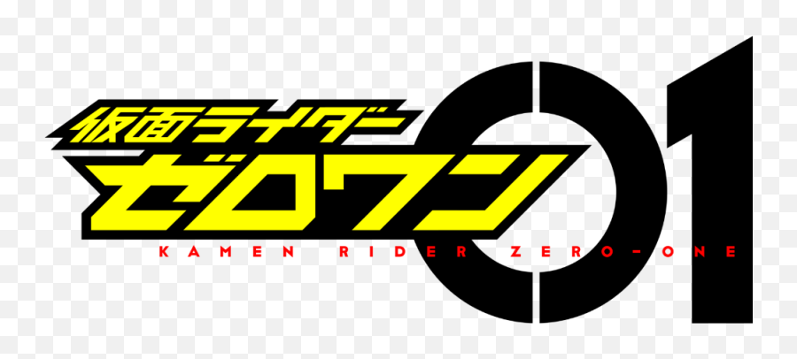 Kamen Rider Zero - One Kamen Rider Wiki Fandom Kamen Rider Zero One Logo Png,Raiders Logo Png