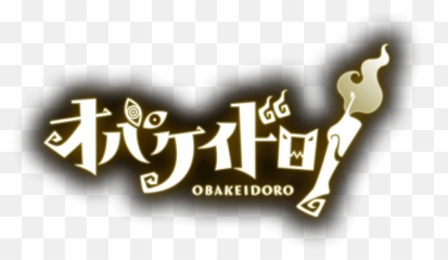 Obakeidoro Game Review Png