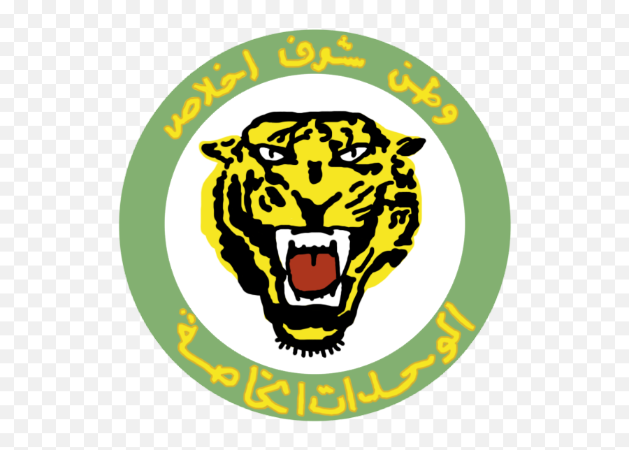 25th Special Mission Forces Division - Wikipedia Syrian Tiger Forces Logo Png,Tiger Png