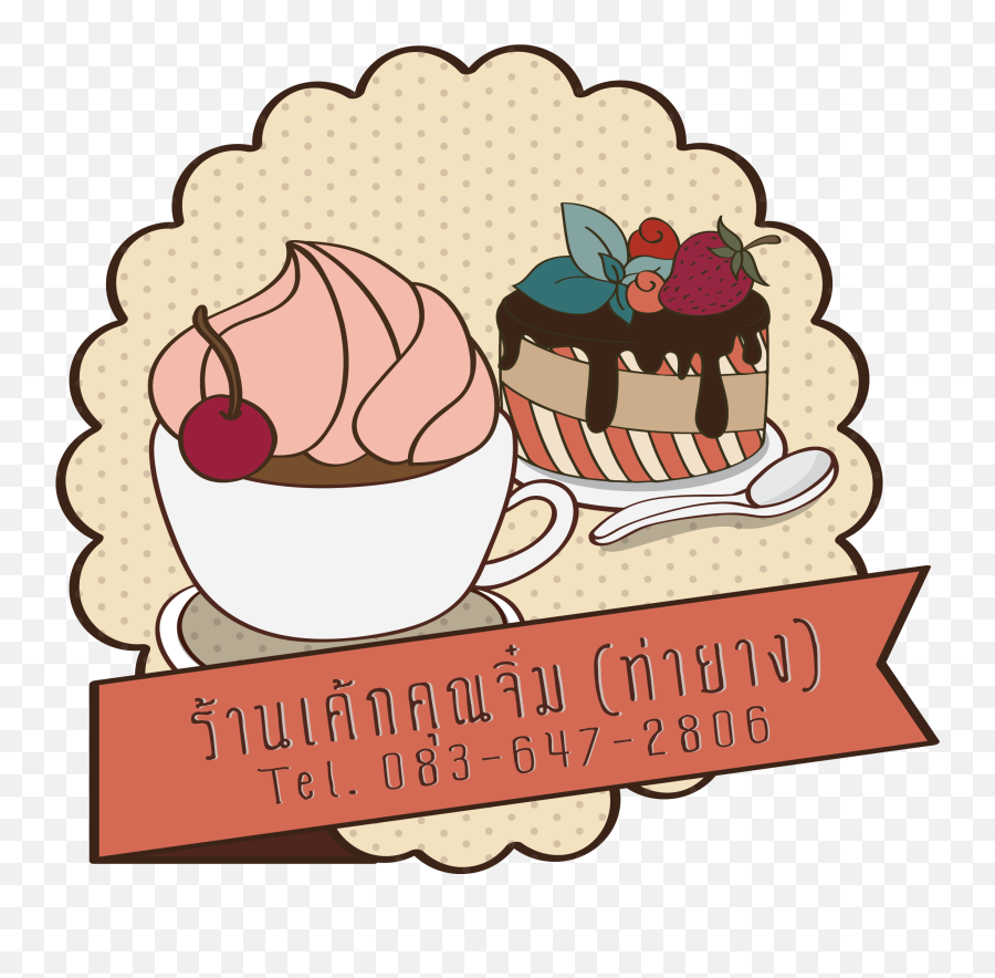 Coffee N Cake Logo Design - Cake Png,Cake Logos - free transparent png ...