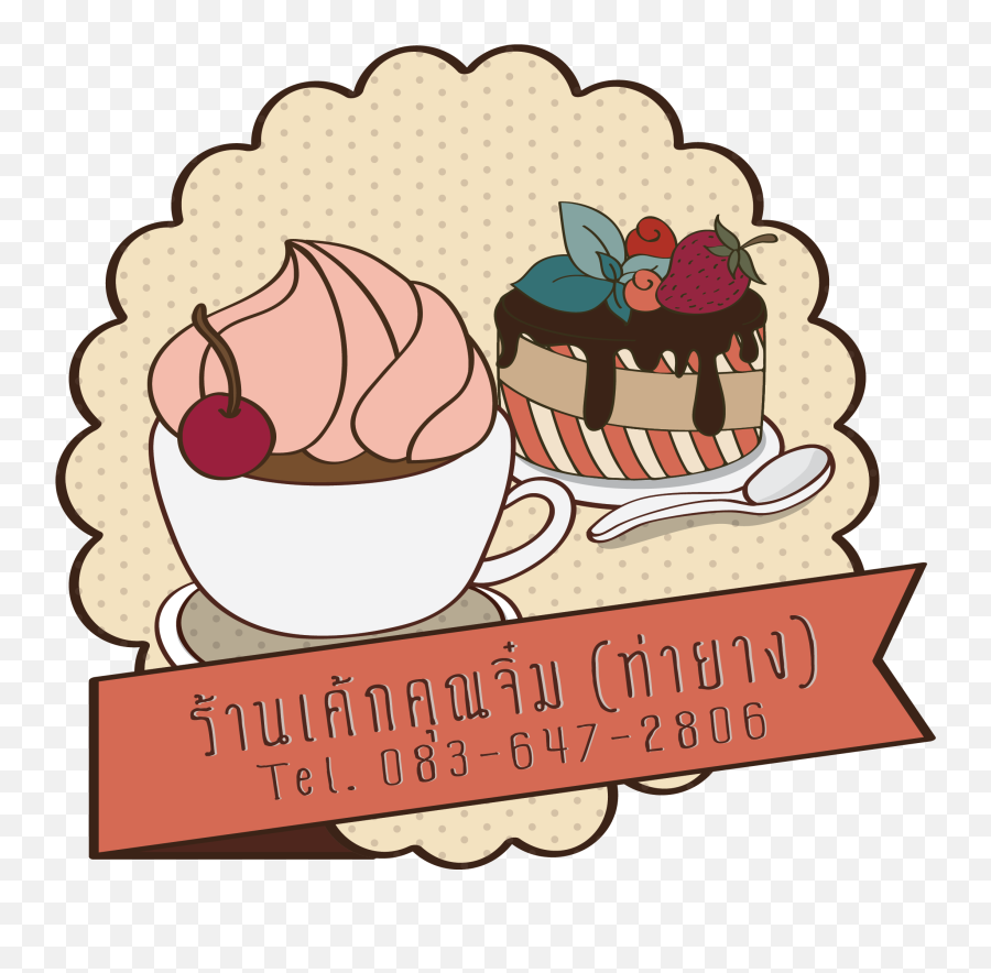 Coffee N Cake Logo Design - Cake Png,Cake Logos