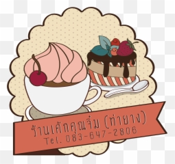 Coffee N Cake Logo Design - png