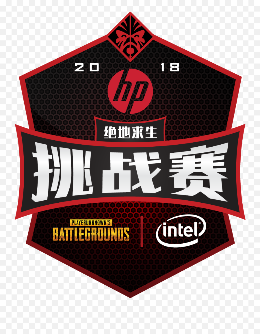 Omen By Hp Challenger Series 2018 - Pubg Omen By Hp Omen By Hp Challenger Series Logo Png,Player Unknown Battlegrounds Logo Png