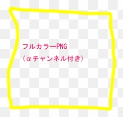 Persona 4 Arena - The Cutting Room Floor Vertical Png,Persona 4 Icon