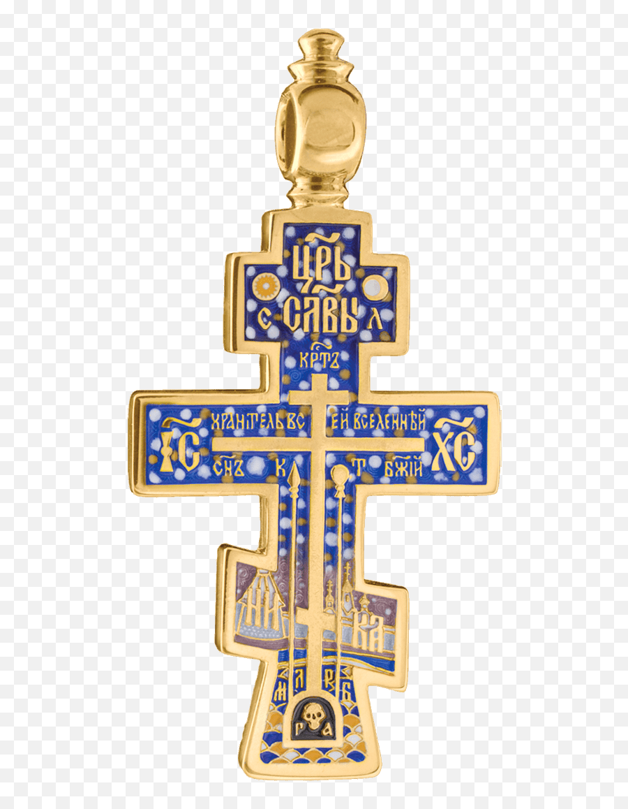 Enameled Cross Pendant Believers - Christian Cross Png,Religious Icon Bracelet