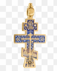 Enameled Cross Pendant Believers - Christian Cross Png,Religious Icon Bracelet