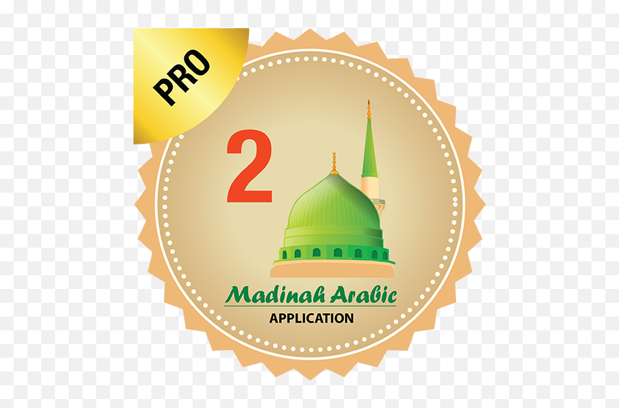 Madinah Arabic App 2 - Pro Apk 12 Download Apk Latest Version Png,Arabic Icon