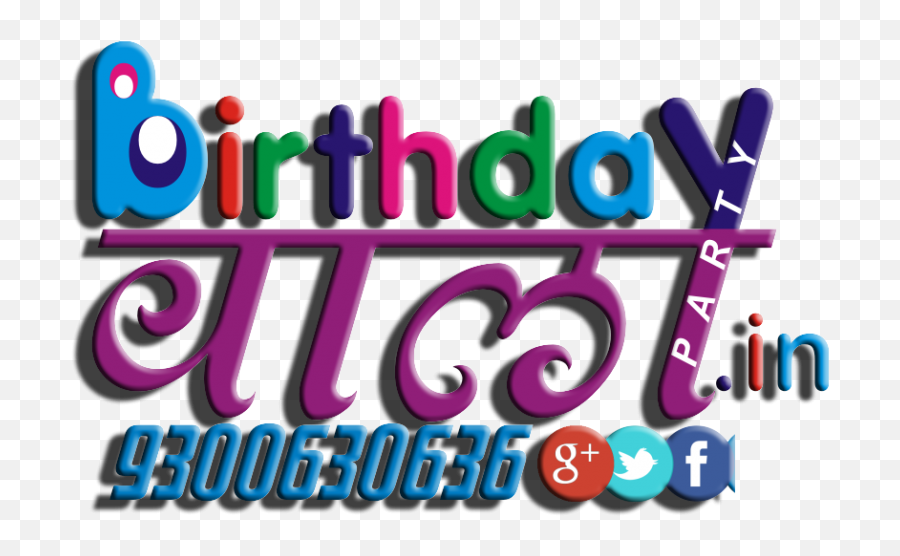 First Birthday Theme Party Decoration Birthdaywalain - Graphic Design Png,First Birthday Png