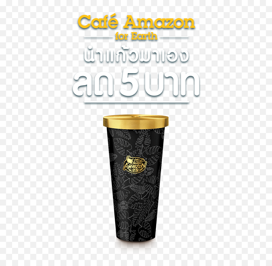 Cafe Amazon - Coffee Cup Png,Cup Of Coffee Transparent Background
