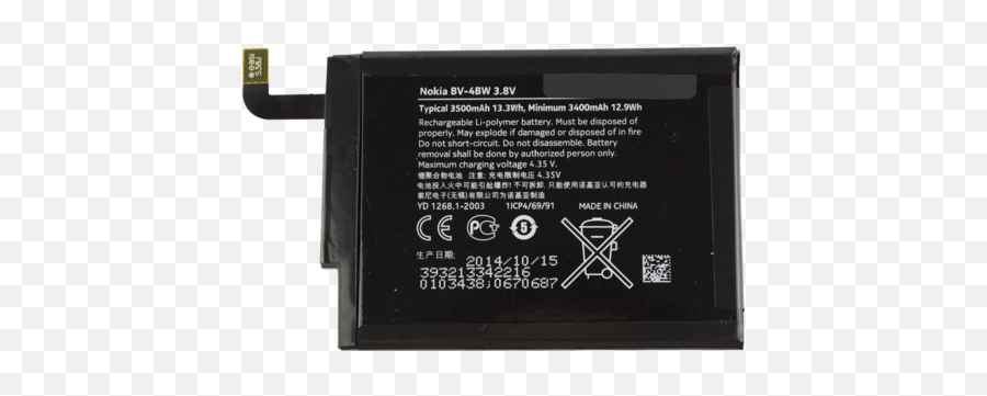 Download Hd Nokia Lumia 1520 Battery - Electronics Brand Png,White Lumia Icon