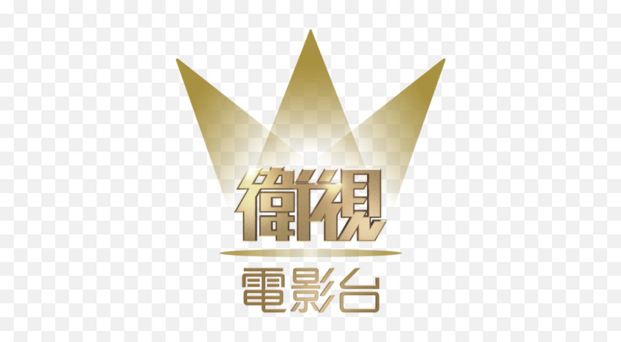 Movies Png And Vectors For Free - Star Chinese Movies Logo,Movies Png