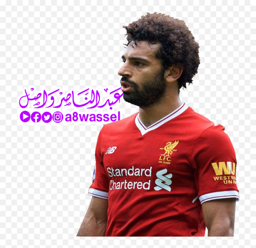 Liverpool Png - Liverpool Player Png Mohamed Salah Mohamed Salah Liverpool 2017,Liverpool Png