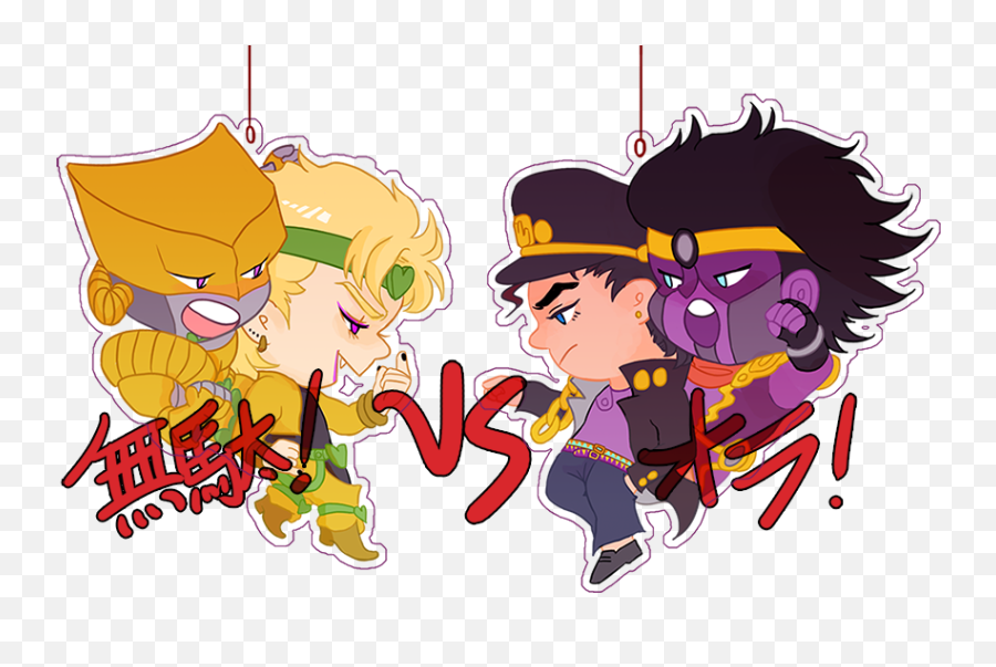 Jojo Jotaro Dio 2 Double - Sided Charms Sold By Tintiano Dio And Jotaro Female Png,Jotaro Png