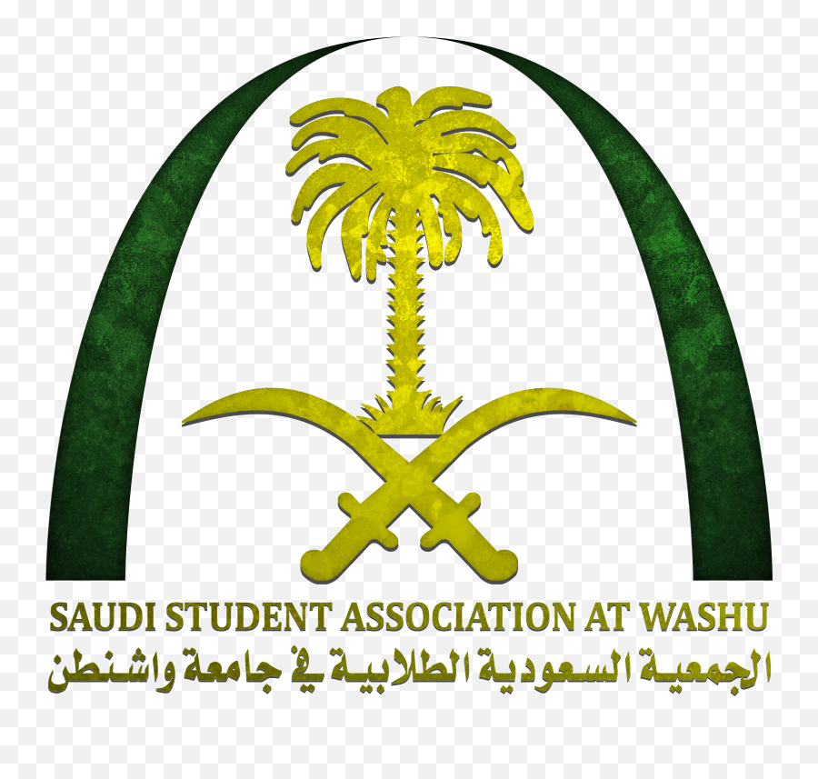 Sscs - Saudi Arabia Png,Washington University In St Louis Logo