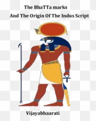 Doc The Bhatta Marks And Origin Of Indus Script - Shu God Png,Rsps Green Donor Icon