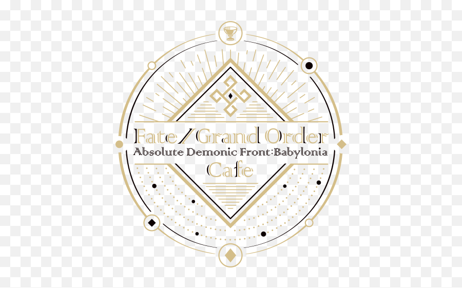 Fategrand Order - Absolute Demonic Front Babylonia Cafe Png,Haikyuu Logo