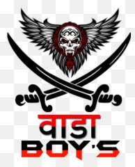 Paid Png Name Logo - Dead Men Tell No Tales Sign,Cool Effects Png