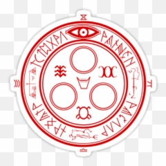 Silent Hill Logo Png - Black And White Halo Of The Sun