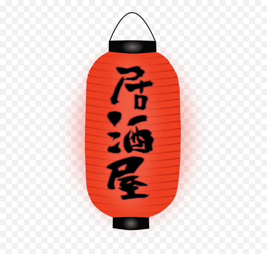 Openclipart - Clipping Culture Japanese Lantern Png,Japanese Lantern Icon
