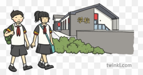 Chinese Child Walking To School Png Kids