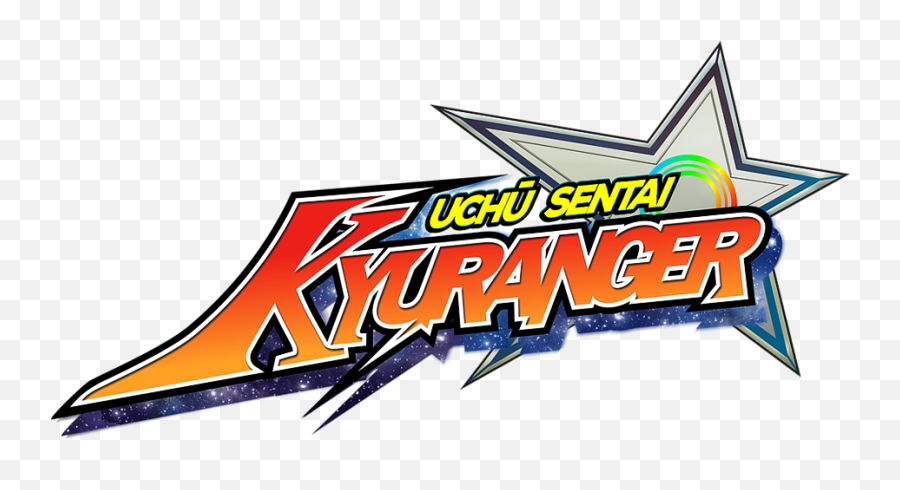 Super Sentai - Uchu Sentai Kyuranger Logo Png,Super Sentai Logo