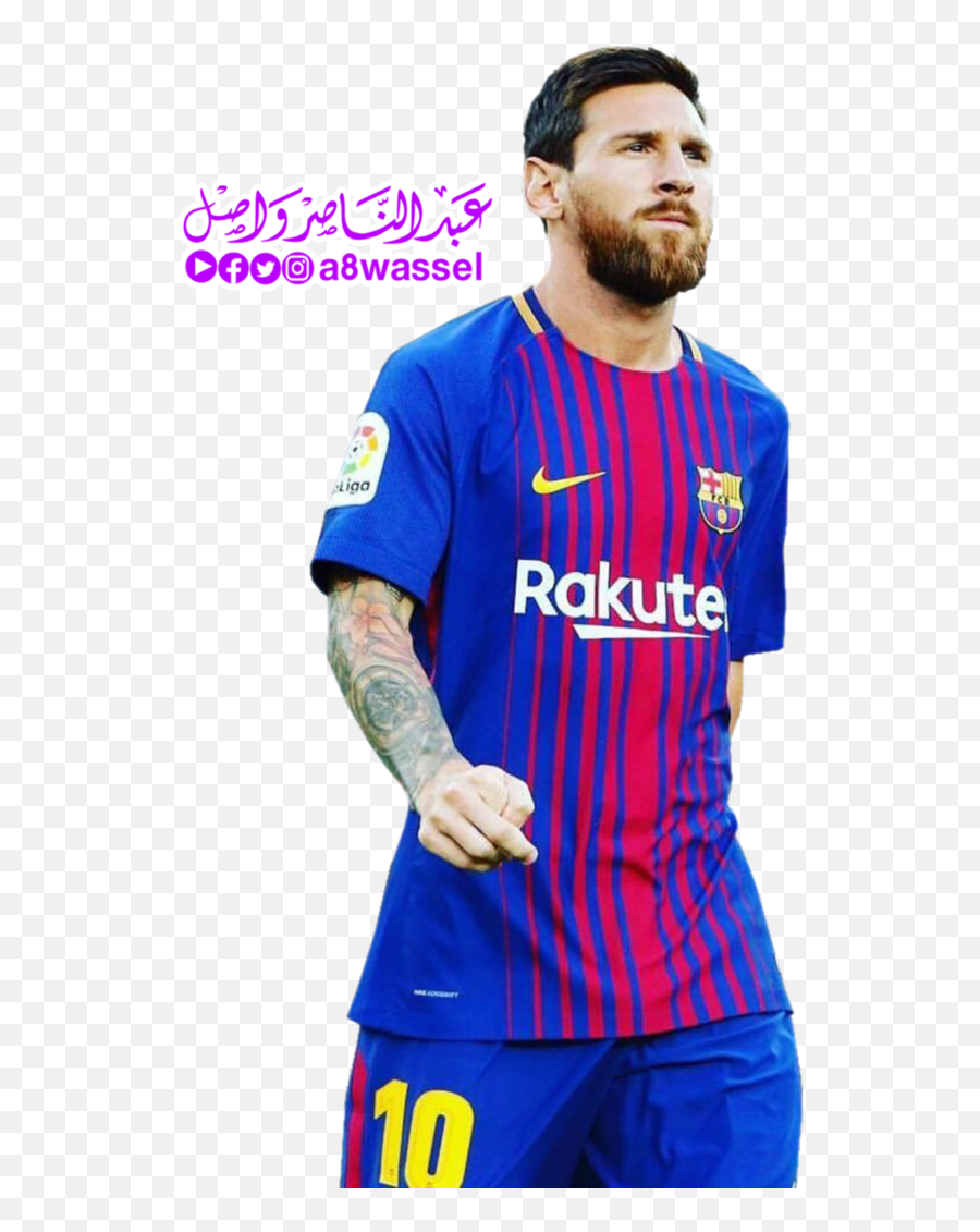 Messi Png 2018 8 Image - Player,Lionel Messi Png