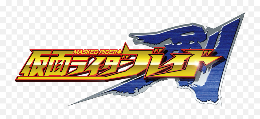 Kamen Rider Blade - Kamen Rider Blade Logo Png,Kamen Rider Logo
