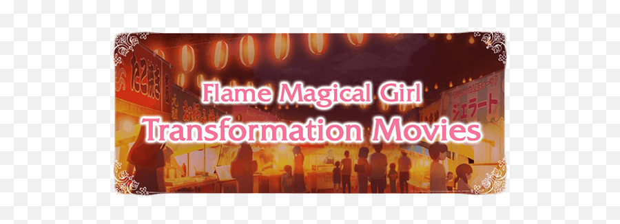 Magireco Flame Magical Girls Henshin Playlist Magia Record - Language Png,Magical Girl Icon