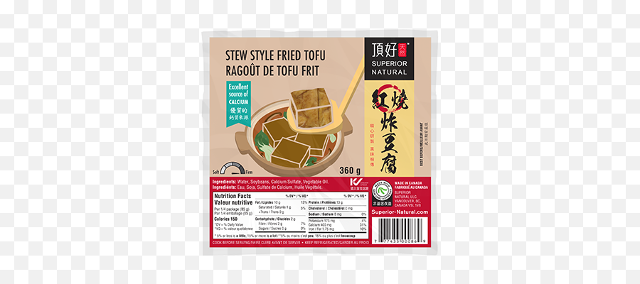 Our Products Superior Natural - Dish Png,Tofu Png