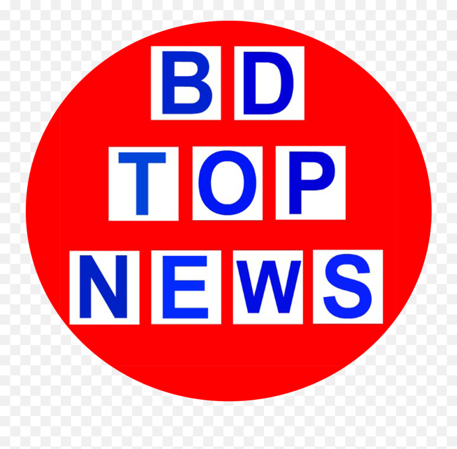 Bd Top News About Us - Dot Png,Bd Logo