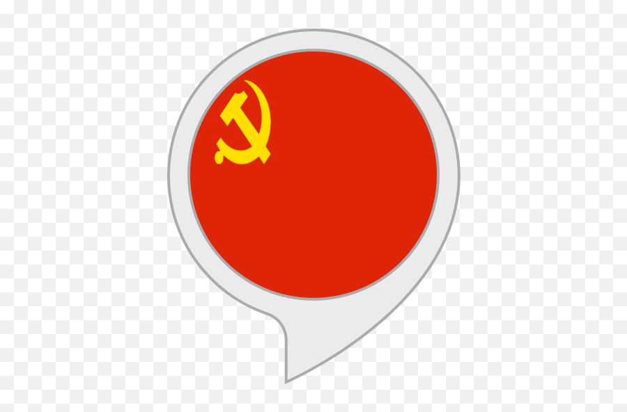 Amazoncom Motivation Ussr - Gracie Humaitá Png,Ussr Logo