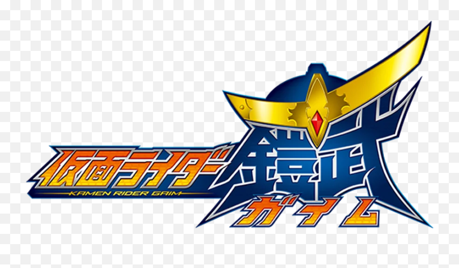 Kamen Rider Gaim Full Series English - Kamen Rider Gaim Logo Png,Kamen Rider Ghost Logo