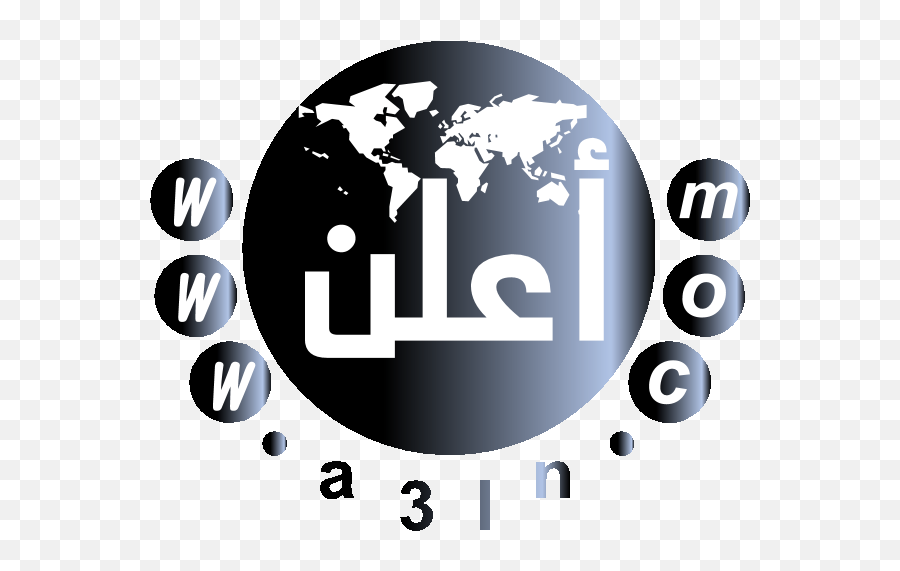 Arabic Advertisements Agency Logo Download - Logo Icon Png,Arabic Icon