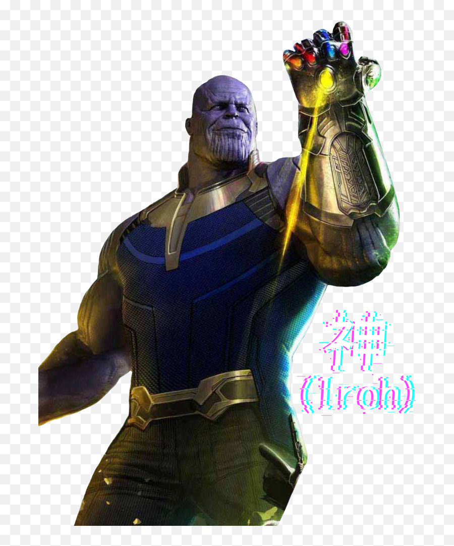 Thanos Png High - Avengers Inifity War Thanos,Thanos Png