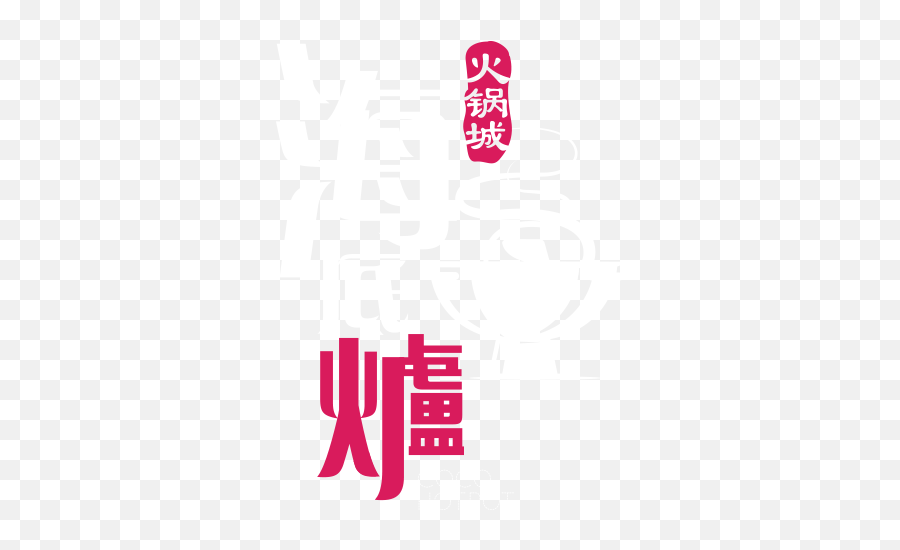 Coco Steamboat - Vertical Png,Coco Logo Png