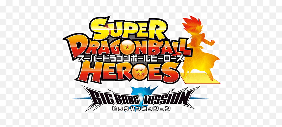 Super Dragon Ball Heroes Big Bang Mission Card List U2013 Cardotaku - Dragon Ball Heroes Png,Dragon Ball Super Logo