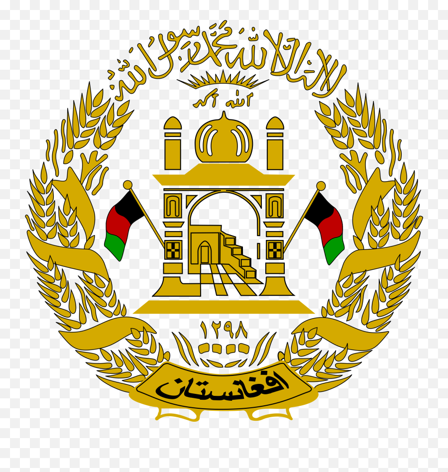 Emblem Of Afghanistan - Afghanistan Government Png,Afghanistan Flag Icon