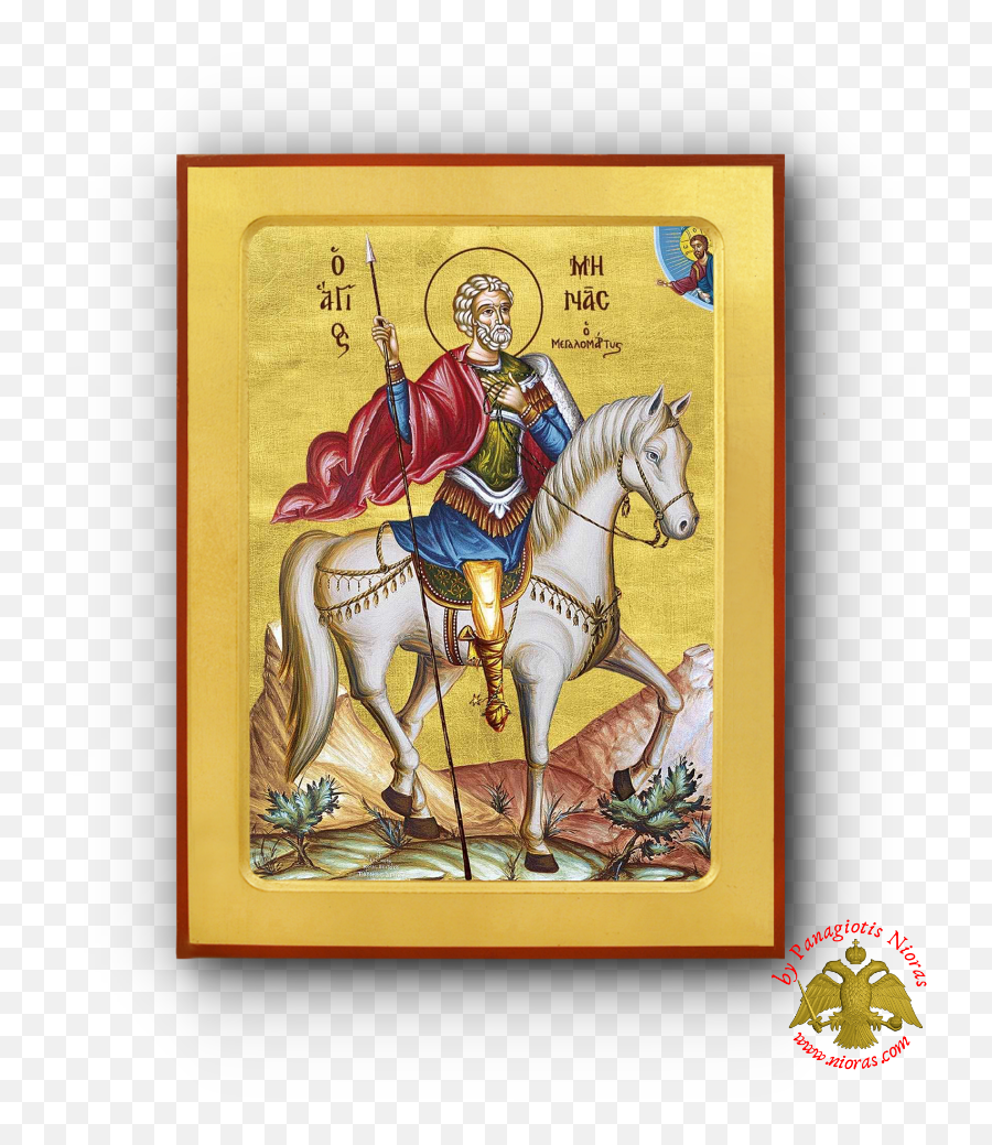 Saints Male Wellcome To Our Orthodox - Rein Png,St Porphyrios Icon